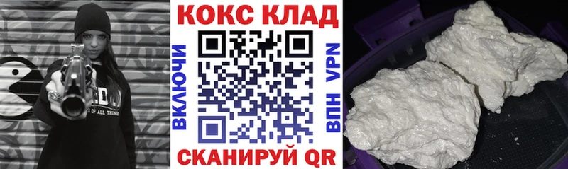 Где можно купить наркотики Ковылкино Амфетамин Меф Alpha-PVP ГАШИШ Галлюциногенные грибы Конопля