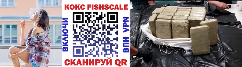 COCAIN Эквадор  дарнет шоп  МЕГА ссылка  Ковылкино 