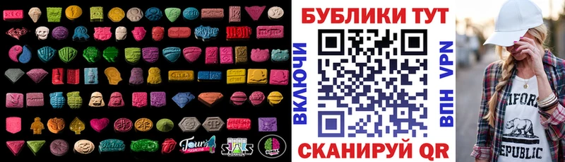 Экстази mix  мориарти Telegram  Ковылкино 