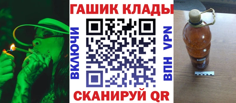 ГАШИШ Изолятор  Ковылкино 