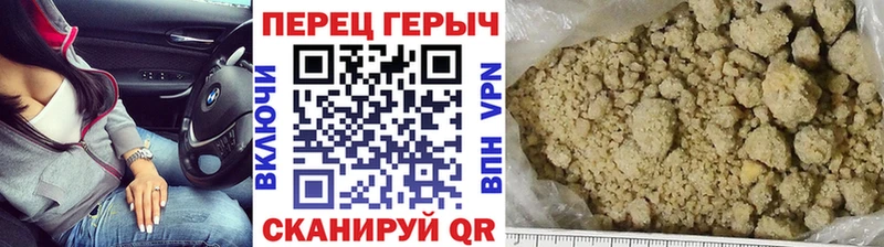 ссылка на мегу ссылка  Ковылкино  Героин VHQ 