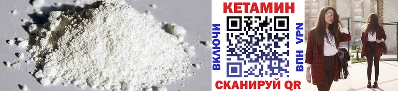 ссылка на мегу маркетплейс  хочу   Ковылкино  КЕТАМИН ketamine 