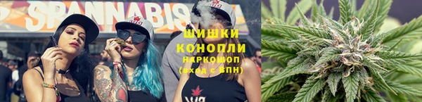 гашиш Богородск