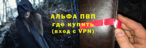 спайс Богородицк