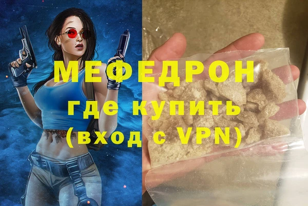 гашиш Богородск