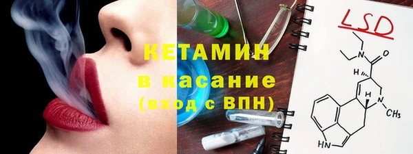 спайс Богородицк