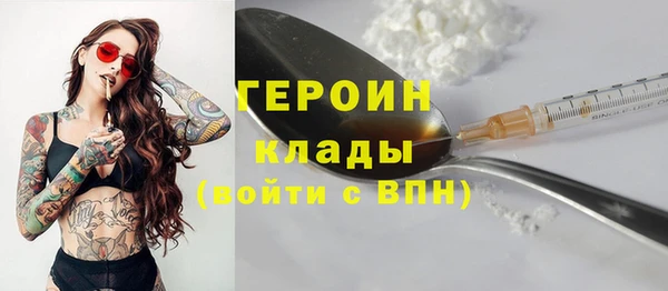 спайс Богородицк