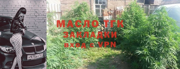 гашиш Богородск
