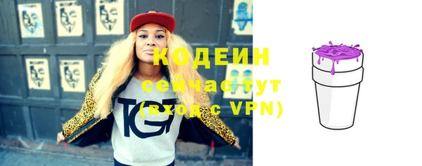 спайс Богородицк