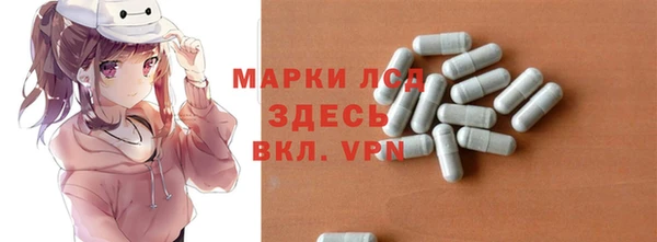гашиш Богородск