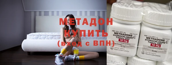 гашиш Богородск