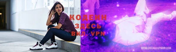 гашиш Богородск