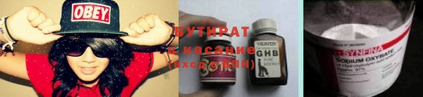 спайс Богородицк