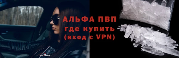 гашиш Богородск
