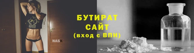 гашиш Богородск