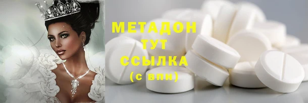 COCAINE Вязники