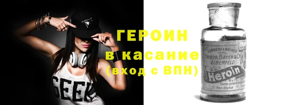 spice Белоозёрский