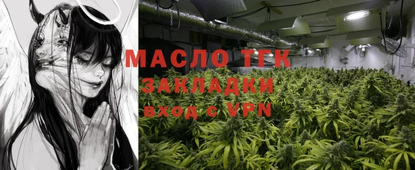 mdma Вязьма