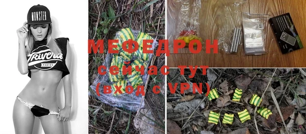 спайс Богородицк