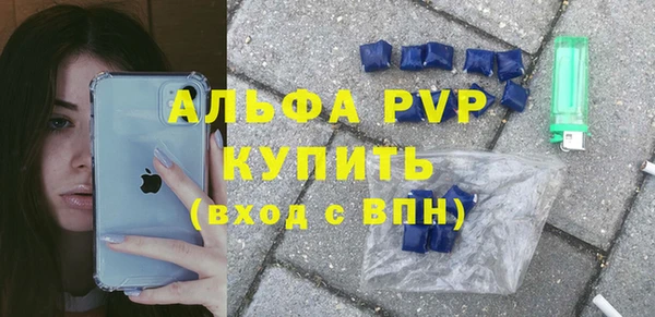 COCAINE Вязники