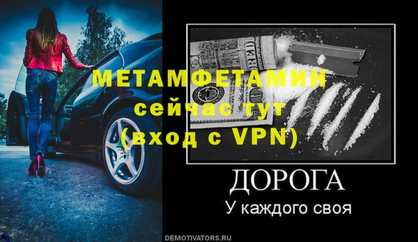 прущий лед Вяземский