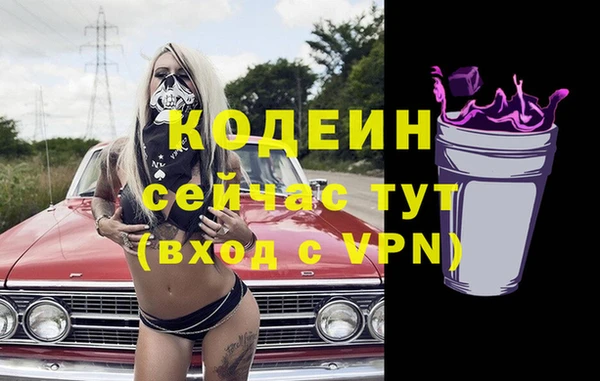спайс Богородицк