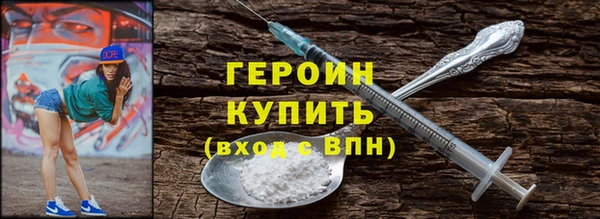 гашиш Богородск