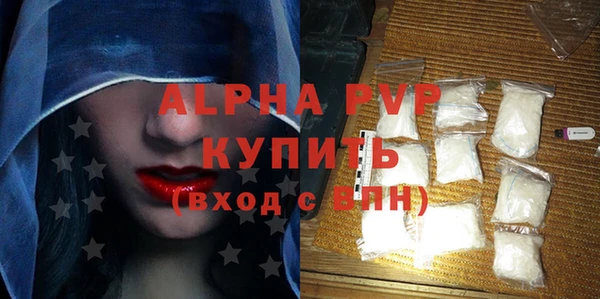 спайс Богородицк