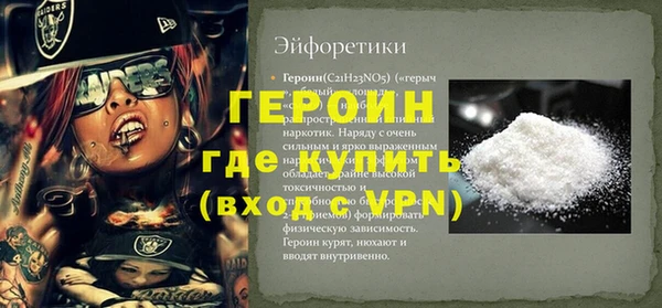 MDMA Беломорск