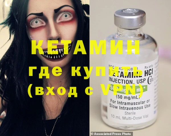mdma Вязьма