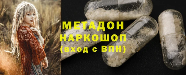 гашиш Богородск