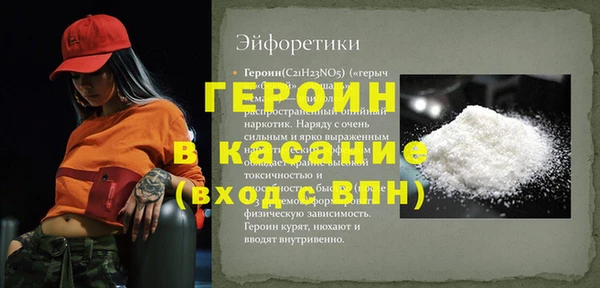 спайс Богородицк