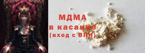 спайс Богородицк