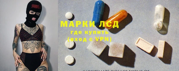спайс Богородицк