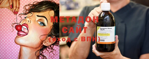 гашиш Богородск