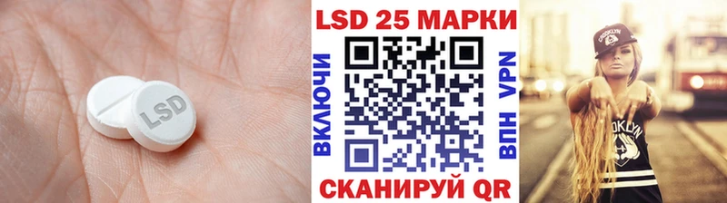 ЛСД экстази ecstasy  Ковылкино 
