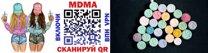 где найти наркотики  Ковылкино  MDMA молли 