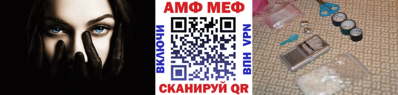 Метамфетамин винт  купить наркоту  Ковылкино 