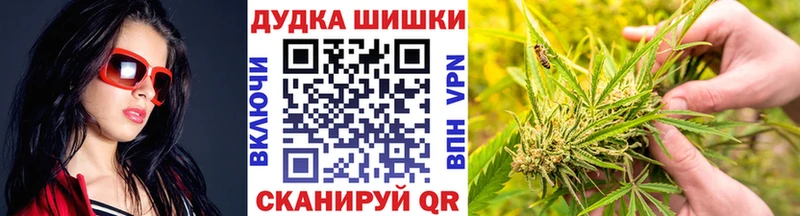 Марихуана MAZAR Ковылкино